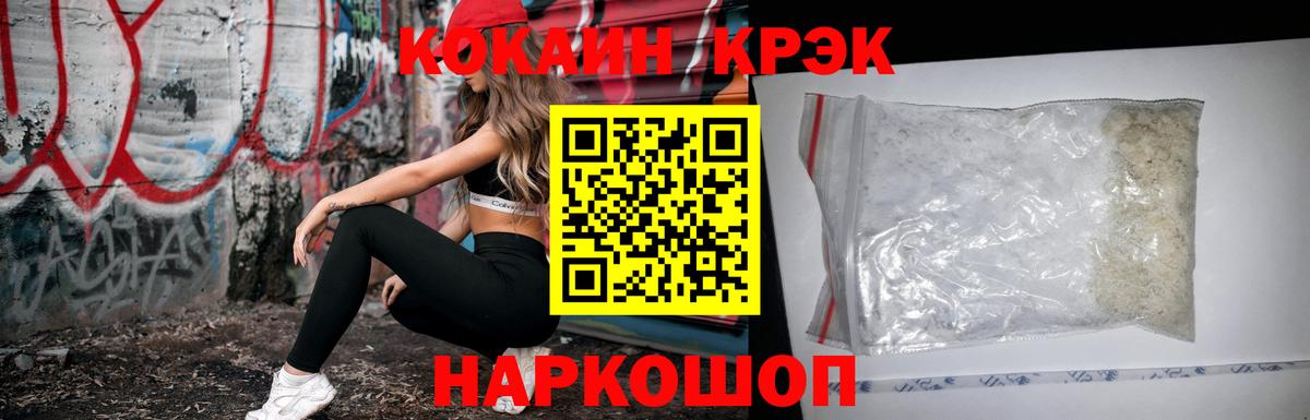 КОКАИН 98%  Кокаин  Вход с VPN  Саяногорск  COCAIN VHQ 