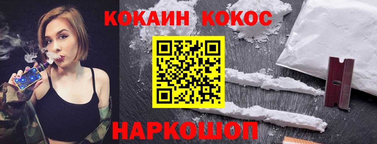 Кокаин Боливия Саяногорск