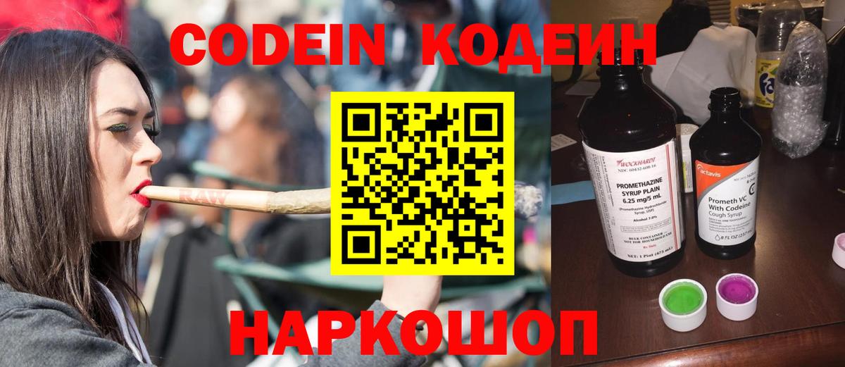 Саяногорск  Вход с VPN  МЕФ кристаллы  Конопля  КОКАИН 