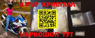 хмурый Пенза