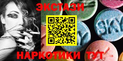 марки lsd Партизанск