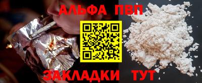 марки lsd Партизанск