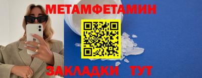 хмурый Пенза