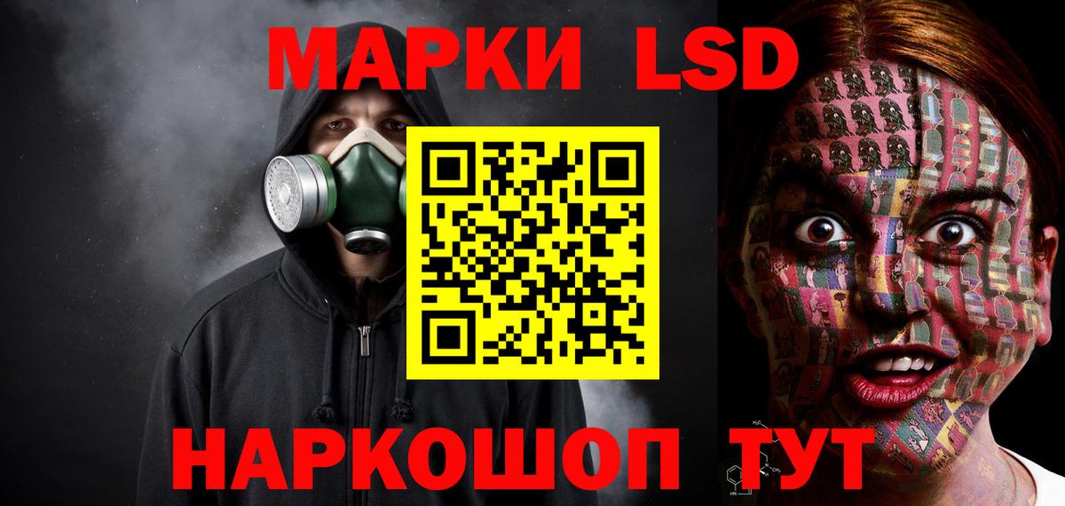 LSD-25 экстази кислота  Лсд 25 экстази  Саяногорск  omg зеркало  Вход с VPN 