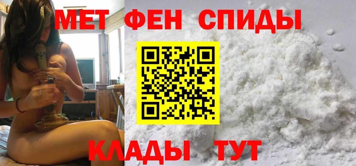 Метамфетамин Декстрометамфетамин 99.9% Саяногорск