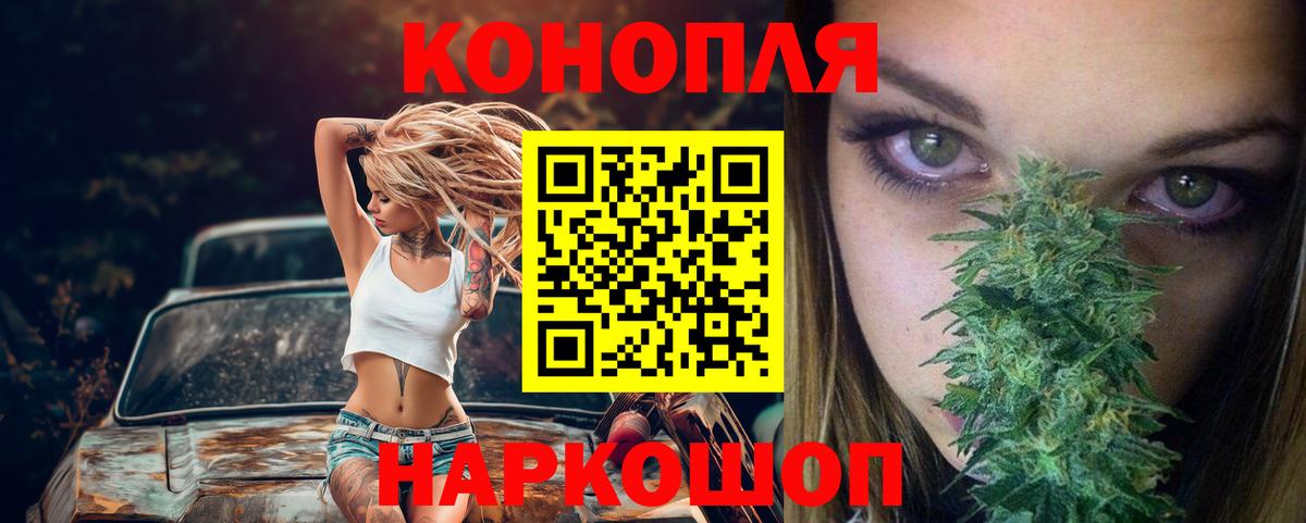 Бошки марихуана Amnesia Саяногорск