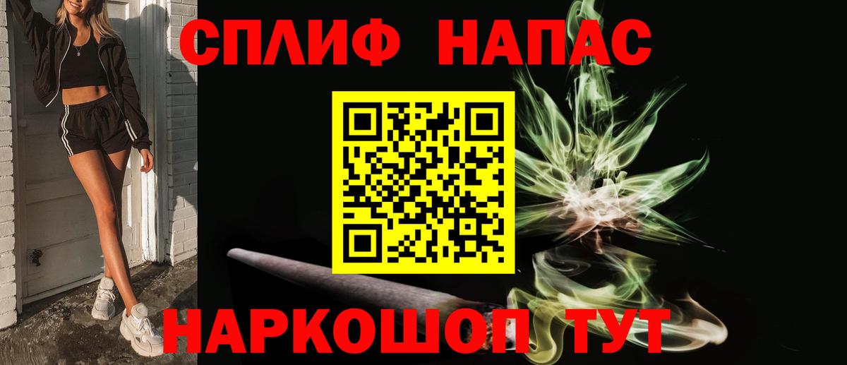 Каннабис SATIVA & INDICA  Вход с VPN  Саяногорск  Бошки Шишки гибрид 